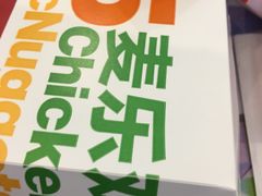 -麦当劳(合肥之心城店)