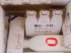 -盒马鲜生(丁香国际店)