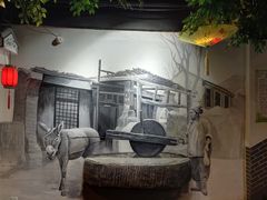 -老城味道·传统天津菜(杨柳青店)