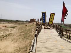 -水洞沟旅游区