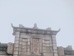 -南岳衡山风景名胜区