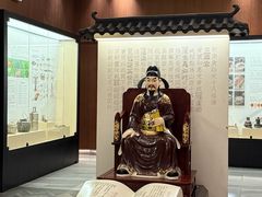 -金成潮菜博物馆(海珠湿地店)