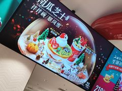 -DQ·蛋糕·冰淇淋(龙湖狮山天街店)