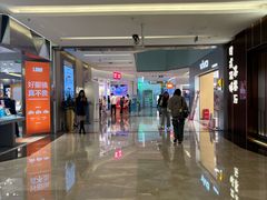 -福田卓悦INTOWN购物中心
