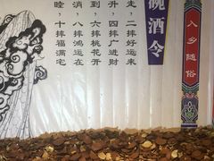 -巴人堂(女儿城店)