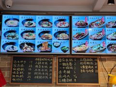 菜单-好這口重庆小面(总店)