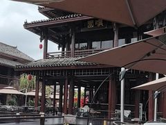 -濮园 · 四合院餐厅