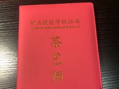 -诗宇时光茶艺书法古琴培训