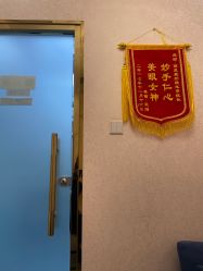 -北京丽星翼美医疗美容