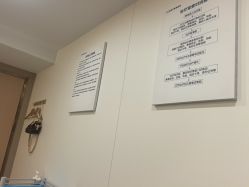 点击看大图 -南京康美美容医院·旗舰店