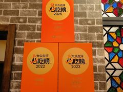 -煲煲好(朝阳门店)