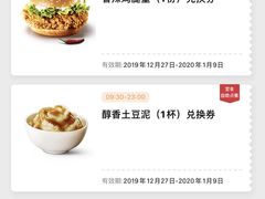 -肯德基(新阳光店)