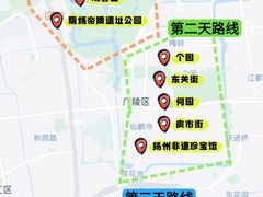 -陈记菜馆·非遗淮扬菜(东关街教场店)