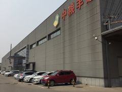 -中粮丰通（北京)食品有限公司