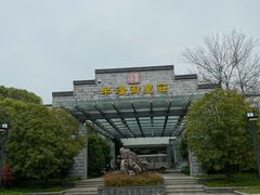 -深业半汤御泉庄温泉