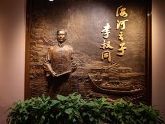 -李叔同故居纪念馆