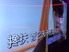 -星聚会KTV X Party(上海真如中海环宇城店)