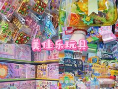 -西北轻工批发市场