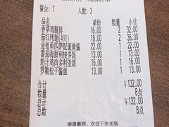 -萨莉亚意式餐厅(浦江万达广场店)