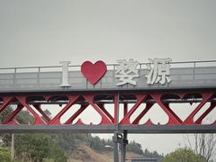 -婺源站