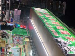 -海陆丰明凤擂茶
