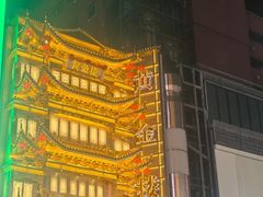 -黄兴南路步行商业街