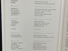 菜单-戈雅法餐厅(世界城广场店)