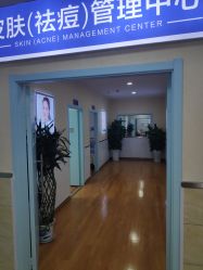 -成都军建医院·疤痕诊疗中心