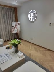 -HEYAN长风荷妍专业脱毛美肤

