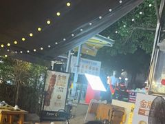 -木屋烧烤(白石洲店)