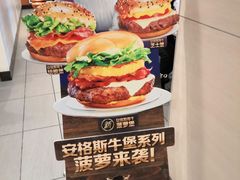 -麦当劳(西安雁塔路店)