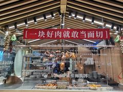 -狮头牌卤味研究所·卤味饭(花城汇南区店)