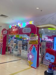 -孩子王童乐园(保定万博广场店)