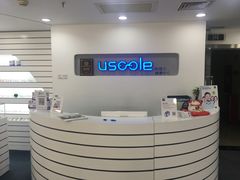 -优视力蔡司眼镜验配中心(越秀城市广场奥莱店)