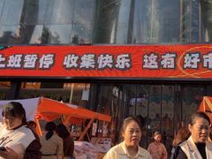 -西北轻工批发市场