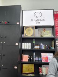 -乾健·烫染·接发SALON