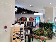-北京华联购物中心(天通苑店)
