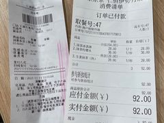 -THE MATCHA TOKYO抹茶东京