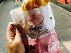 -利强记北角鸡蛋仔(弥敦道店 )