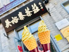 -吴裕泰茶庄(前门大街店)