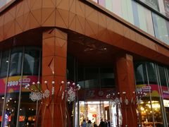 -吾悦广场(南京鼓楼店)