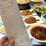 武汉全聚德吃了…后悔了…