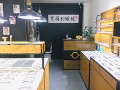 -罗伯特眼镜·蔡司官方授权(罗湖国贸店)