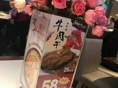 -斗牛士牛排(南京东路店)