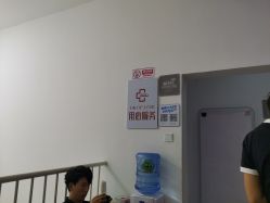-悟空祛痘