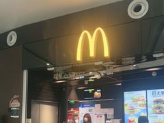 -麦当劳(北京大兴机场二层国内到达(安检外)店)