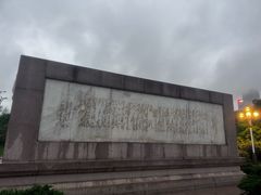 -湖南大学-中国书院博物馆