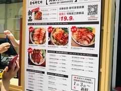 菜单-狮头牌卤味研究所·卤味饭(花城汇南区店)
