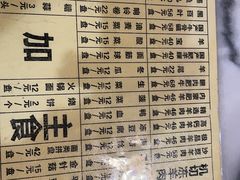 -将台涮肉(酒仙桥店)