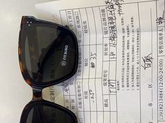 -爱视眸Eyeblling眼镜·依视路·蔡司镜片折扣店(百联南方商城购物中心)